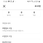 [NCT즌] 나 이거 지니아이디가 안됨ㅜ