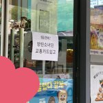 방탄 이거 개웃<b>김</b>