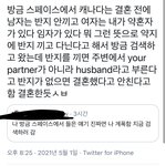 [NCT즌] 대체 뭐란 말이야..