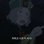 <b>리제</b>로 보는 사람 없우?