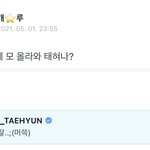 [TXT] 아 강태현 진짜