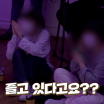 [<b>빅톤</b>] 아니 나 이때
