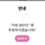 [더보이즈] 영훈이 이름