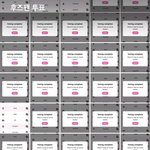 [더보이즈] 투표인증 (오늘 드디어 100개 넘었다!)