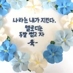 [BTOB] <b>육상</b>병 사랑한다