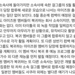 헐 로켓<b>펀치</b> 합류 안한대 6명 컴백함