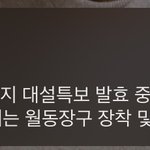 [NCT즌] 이게 뭐노...