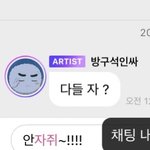 [NCT즌] 샹ㅋㅋㅋㅋㅋㅋㅋ개웃기네