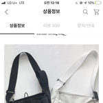 <b>가방</b> <b>추반</b> 좀 ㅃㅇㅃㄹ ㅂㅌ