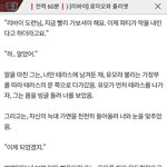 [진격의거인] 이 리바이 그림으로 보고싶다