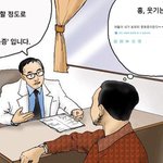 귀멸의 <b>칼날</b> ㅈㄴ 대단한게 뭐냐면