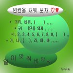 [댓글부탁해] 짝남 꼬시는법 알려줌