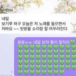 [NCT즌] 순덕 감성으로 <b>하트만</b> 채워서
