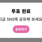 [더보이즈] 2년전 재현이