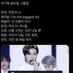 [NCT즌] 세상에서 자기애 <b>충만</b>한 그룹