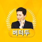 [방탄소년단] 야