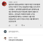 [이것좀봐줘] 한강공원 의대생 실종 / 홍대 여대생 실종 반응 차이
