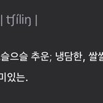 [NCT] 근데 혹시
