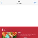 [NCT즌] 우리 <b>오짐</b>