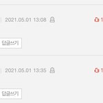 이런거 보면 진짜 인류애 <b>상실</b>이다