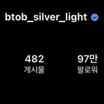 [BTOB] 9시간 <b>전</b>에 캡처해놨었는데