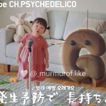 [NCT즌] 얘들아ㅏㅏ 이거봤냐ㅠㅠ