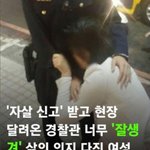 [댓글부탁해] 인간관계 <b>말</b>이야