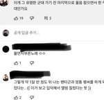 [펜타곤] <b>봄</b>나리 댓글 ㄹㅇ