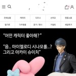 [명탐정코난] 아니 <b>이상윤</b>이 왜 여기 있음