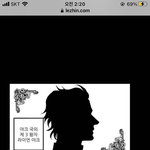 아 무슨 <b>기영</b>인줄