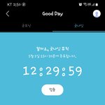 [엔하이픈] 으으