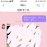 [NCT즌] 이.. 이게 무슨일이야....