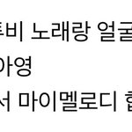 데이<b>식스</b> 비투비 미쳣냐곸ㅋㅋㅋㅋㅋㅋㅋ