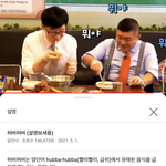 삶의 낙 이게 맞지 <b>속시원</b>