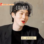 [펜타곤] <b>신원</b>이 대면에서 보게되면