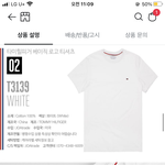 이 반팔 어떰 ㅈㄴ급해들어오면용돈받음