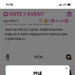 [더보이즈] 더비들 힘내자! 마지막 날이야