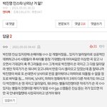 [모두드루와] 있지 노래 이게 딱 맞는 말임