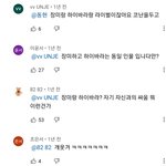 [명탐정코난] <b>유튜브</b> 이댓글 뻘하게 웃기네