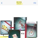 [방탄소년단] 떡밥인가..?