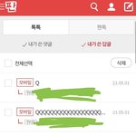 한<b>남충</b> 어쩌구 복붙하는거