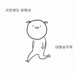 [댓글부탁해] 나보다 코 못생긴사람 있냐 ㅠㅠ ㅋㅋㅋㅋ