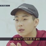 [NCT즌] 이제 엔시티의 <b>시대</b>가 온 거 같아