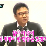 [NCT즌] 21년 엔<b>가문</b>이 씹어먹어보자