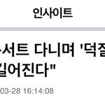 [드루와] <b>폭식증</b> 걸린 이유가 코로나로 본진 못보니까