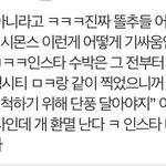 [NCT즌] 지인 <b>등판</b>ㅋㄹㅋㄹㅋㅋㅋㅋㅋ