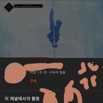 [에이티즈] 이<b>모지</b> 계정 신고!
