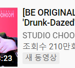[NCT즌] ㅅㄷ얘네 쌩신인 아님?