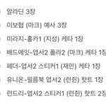 [NCT즌] 학생 <b>통장</b> 거덜남