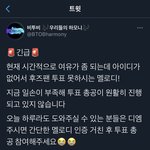 [BTOB] 아이디 없어서 투표못하는 멜로디들 들어와봐